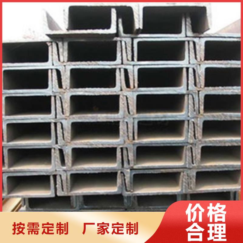 Q355D槽钢现货批发厂家