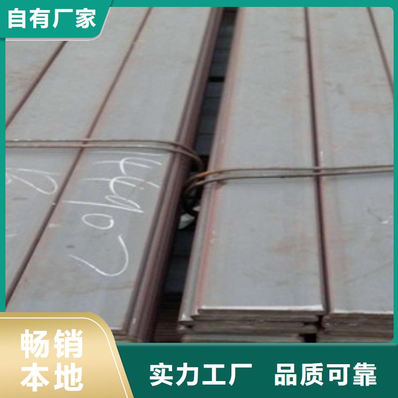 Q345B扁钢来电来图定制