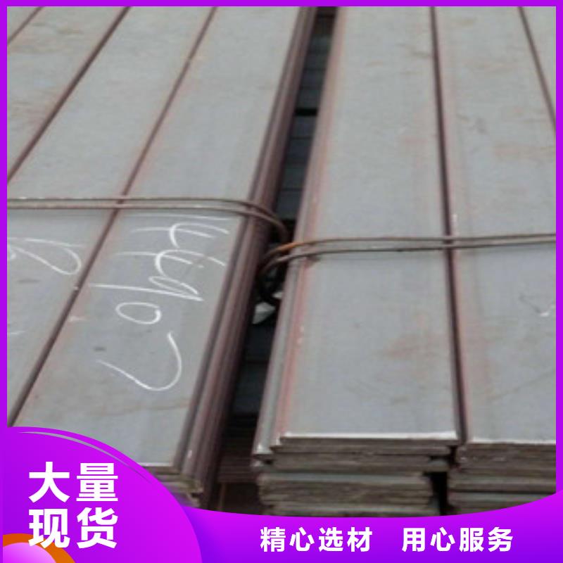 Q355B扁钢质优价廉特殊规格定做