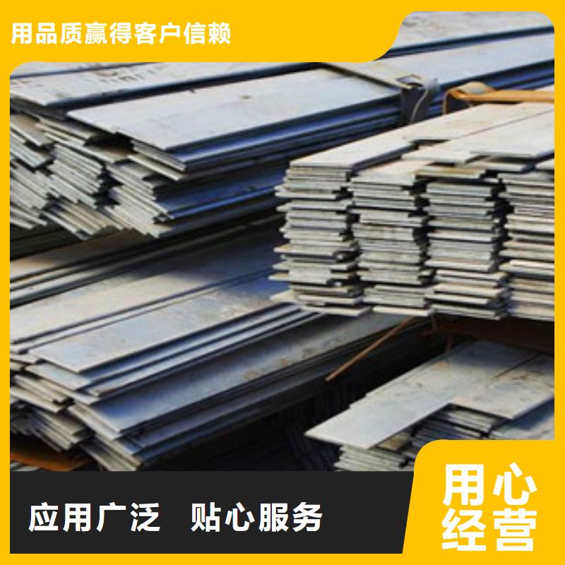 扁钢槽钢核心技术