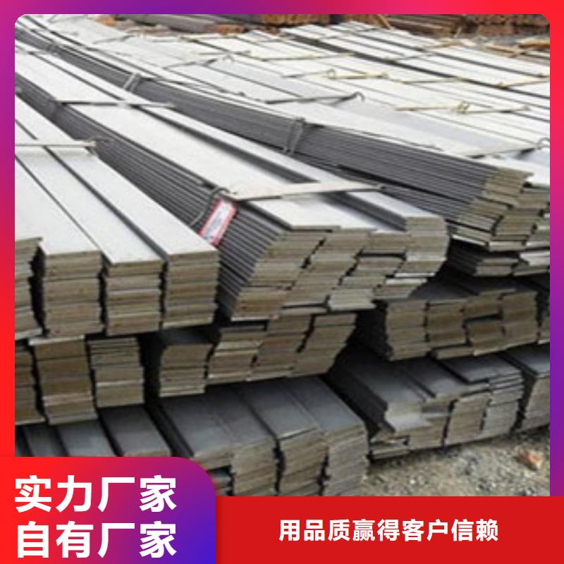 Q355B扁钢材质保证