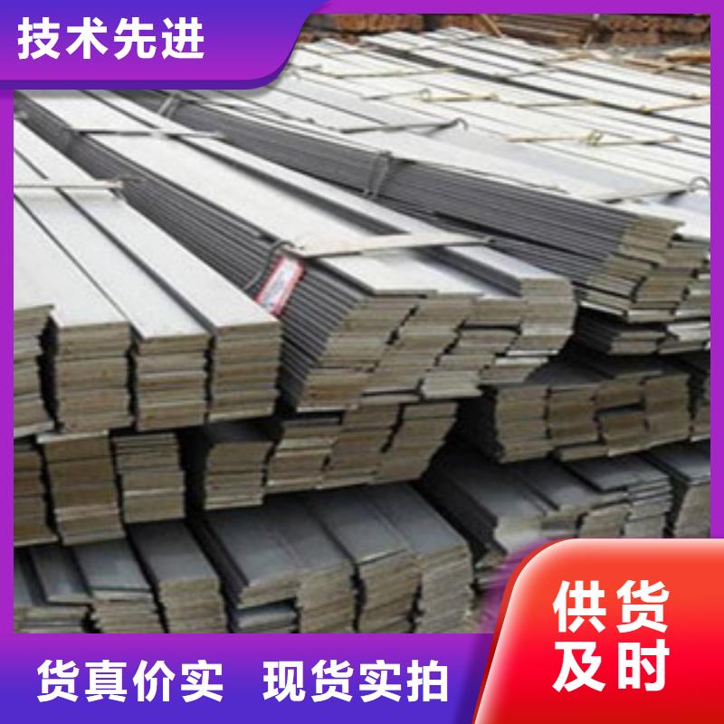Q235B扁钢厂家货到付款