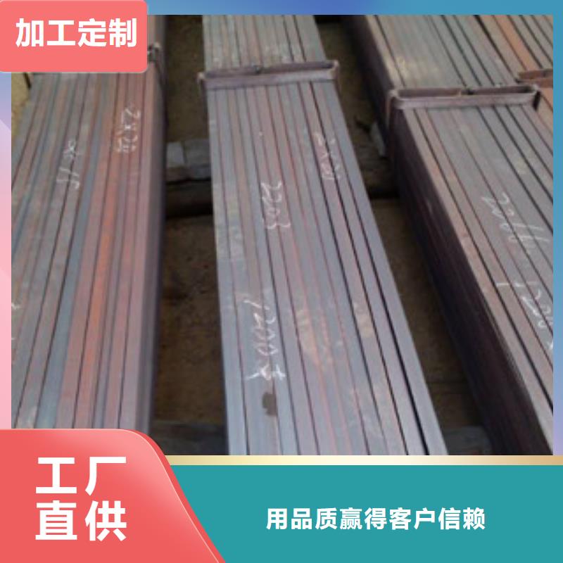 Q345B扁钢来电来图定制