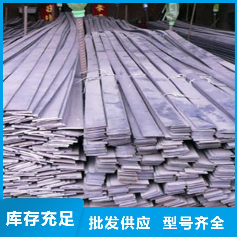Q355B扁钢质量放心可靠
