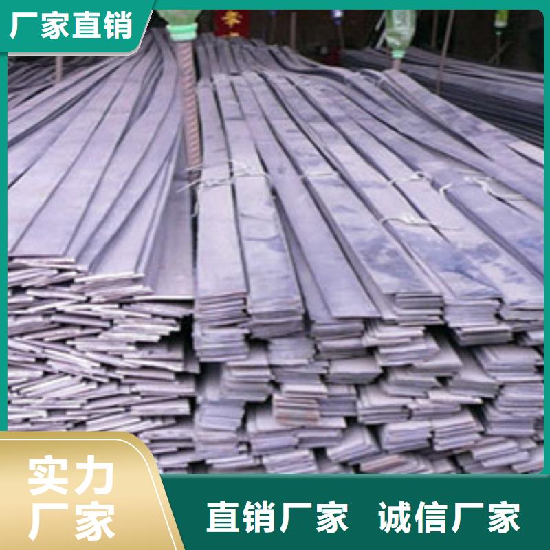Q345B热轧扁钢现货供应价格