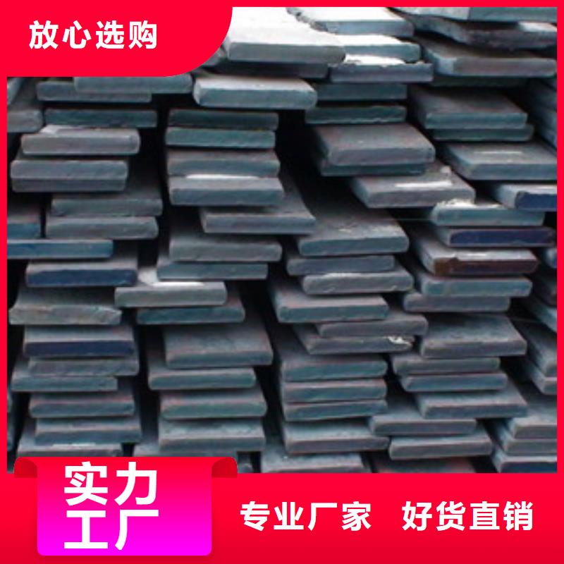 Q235B扁钢优质供应商报价