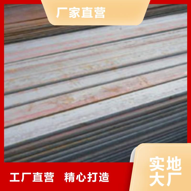 扁钢槽钢核心技术
