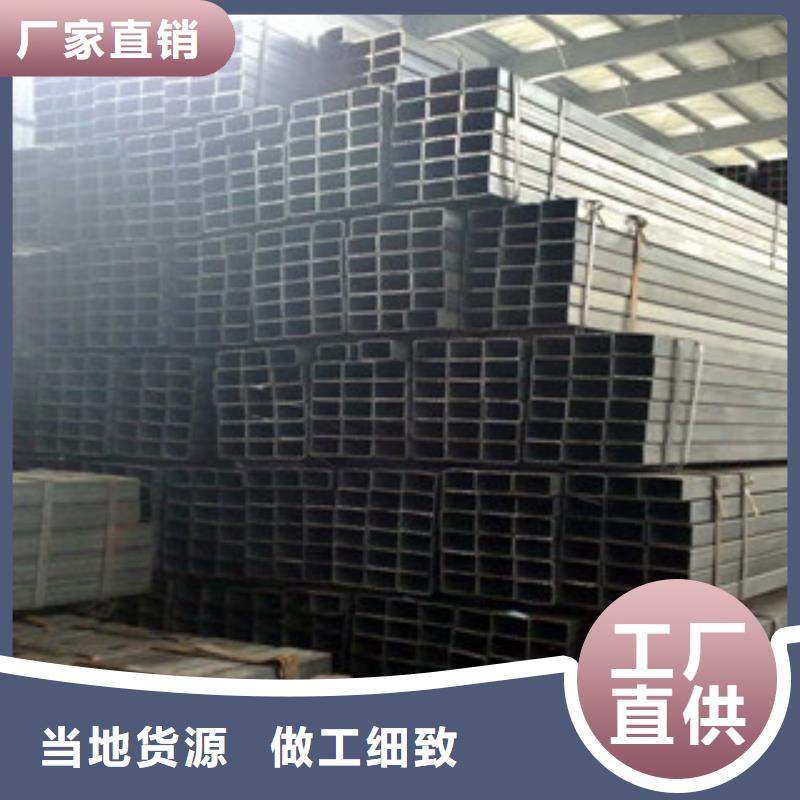 Q235B镀锌方管厂支持货到付款