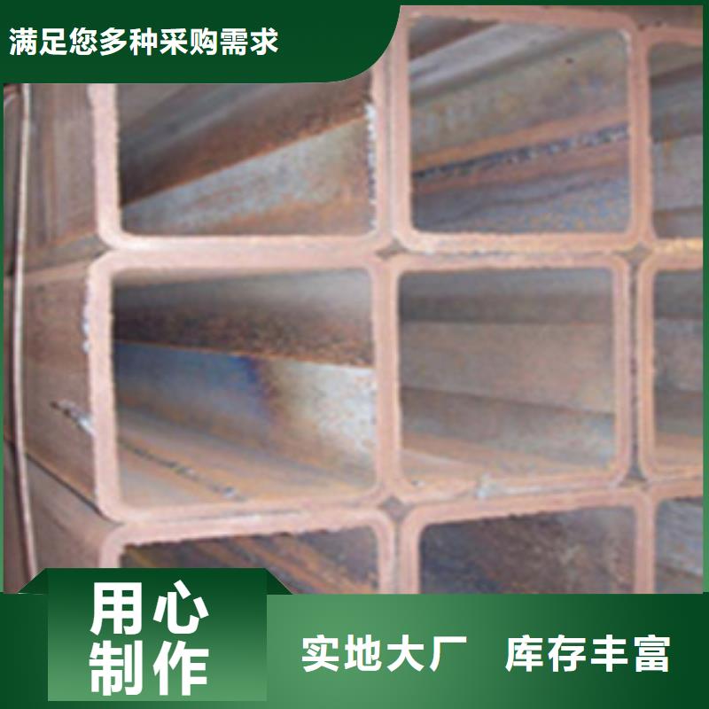 Q235B方管销售商来电洽谈