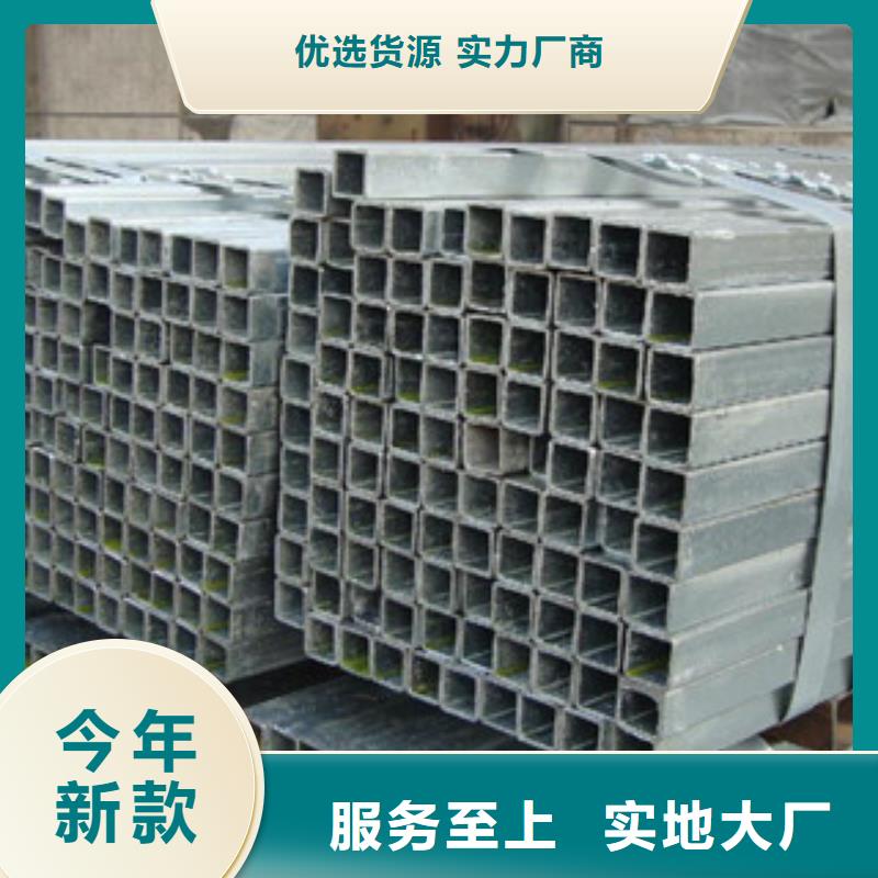 Q355B镀锌方管规格齐全