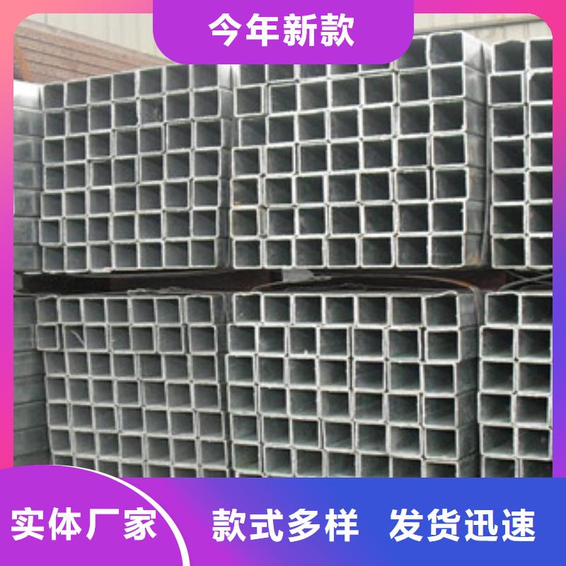 Q235B方管按需定制保证材质