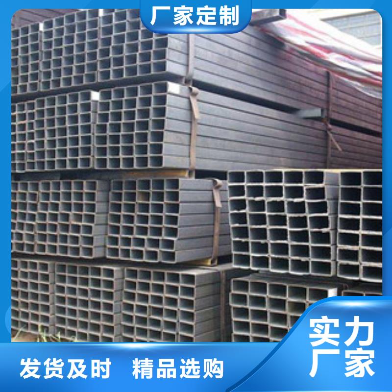 Q235B热轧方管销售商低价批发