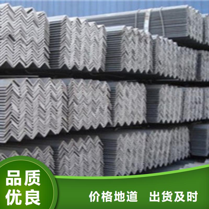 Q355B热轧角钢制造销售基地