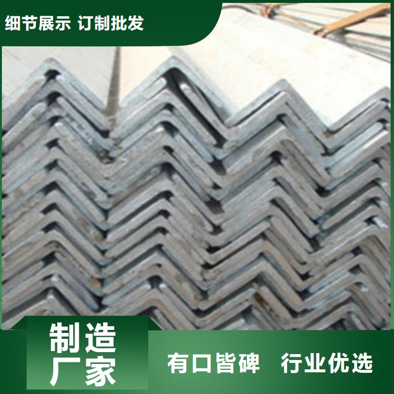 Q235B角钢40*40*4价格报价