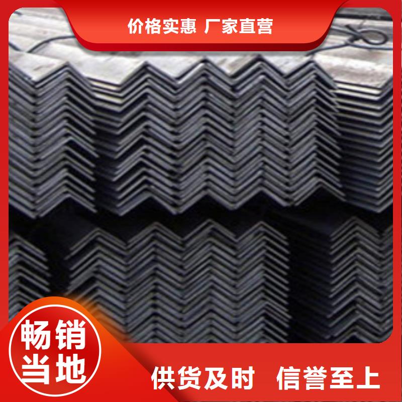 Q235B热镀锌角钢钢厂质量靠谱