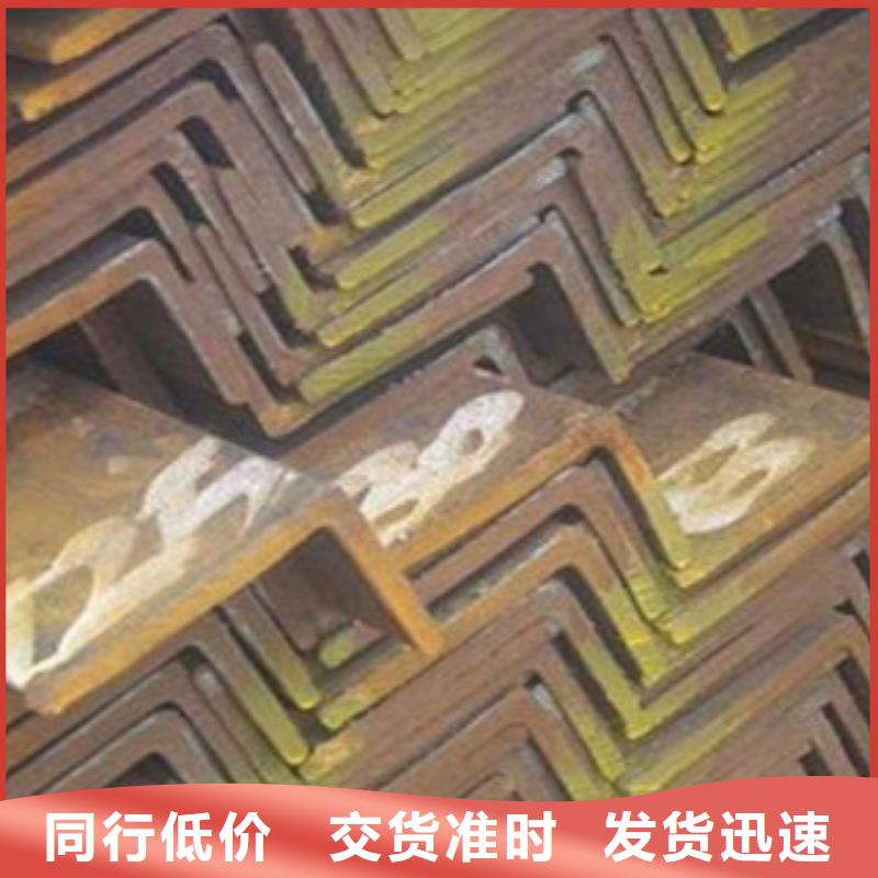 Q355B不等边角钢2025新报价