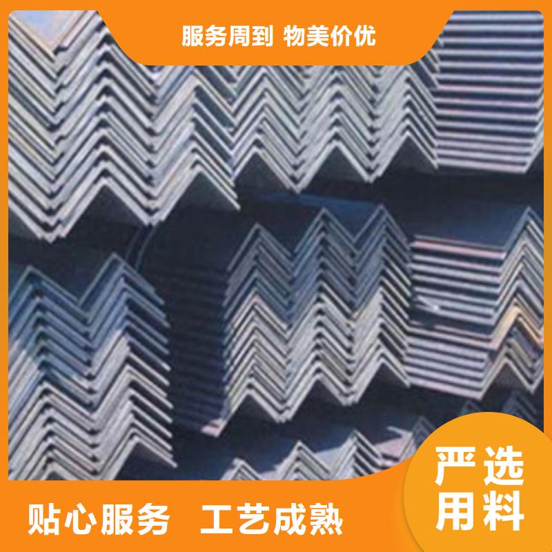 Q355C热轧角钢现货订购访问