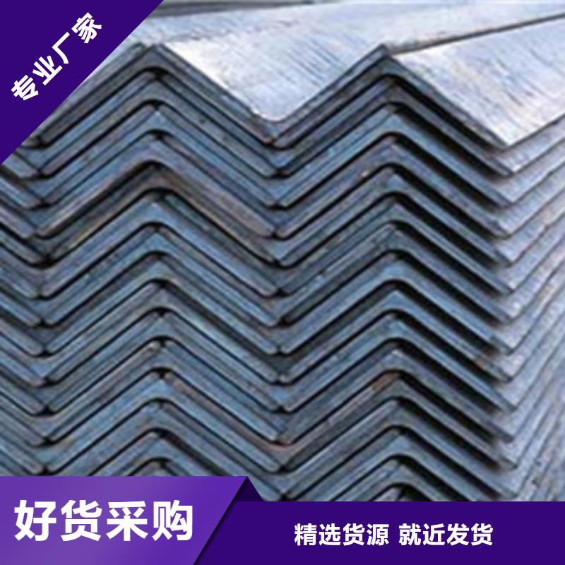 Q235B角钢40*40*4价格报价