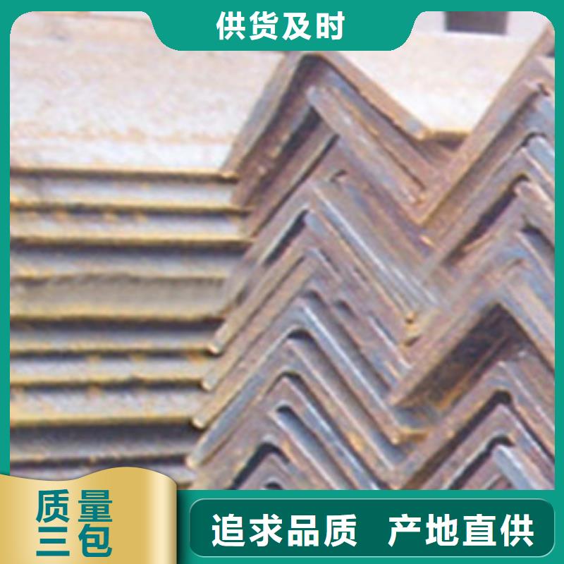 Q345B角钢价格销售电话