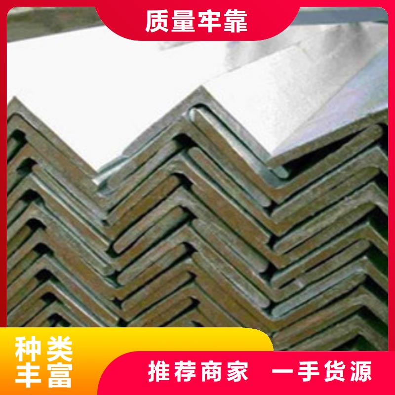 Q420B角钢价格信誉至上