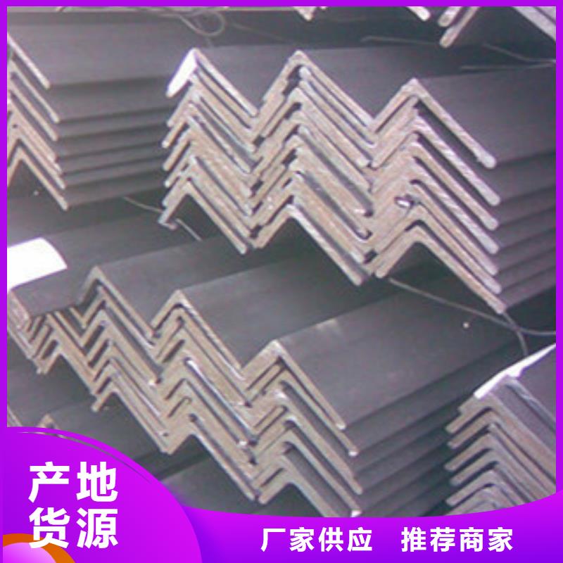 Q355C角钢国标品质厂家