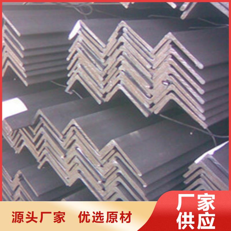 Q235B角钢价格常年生产销售