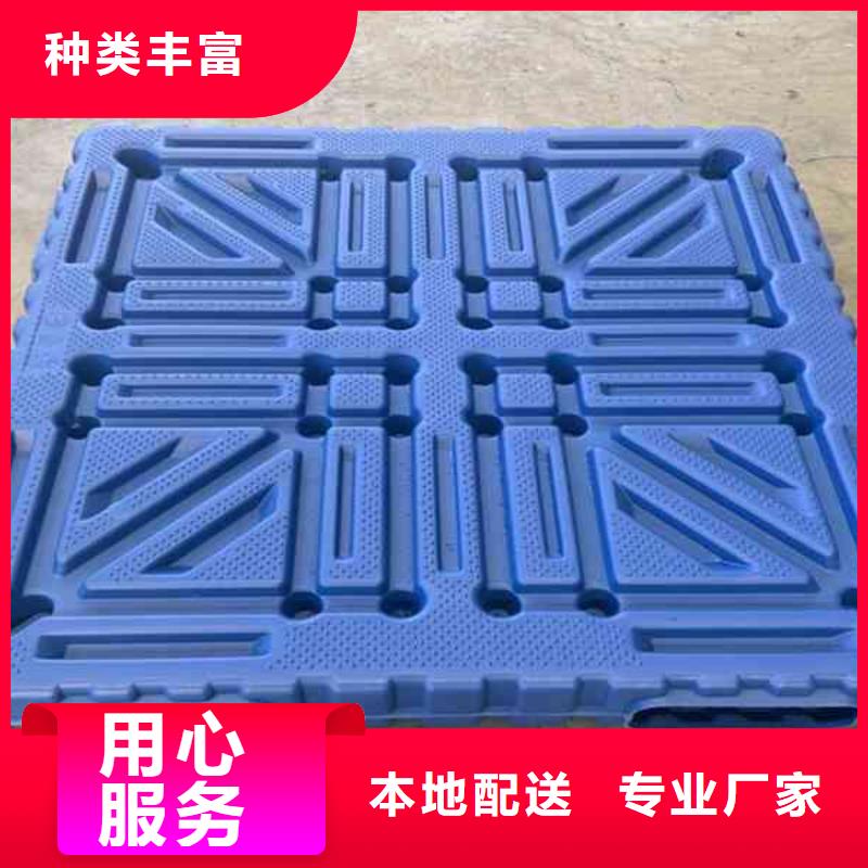 塑料托盘【塑料托盘销售】厂家供应