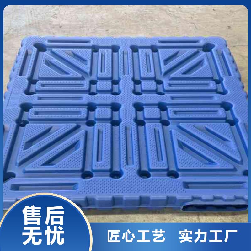 塑料托盘塑料托盘质保多种场景适用