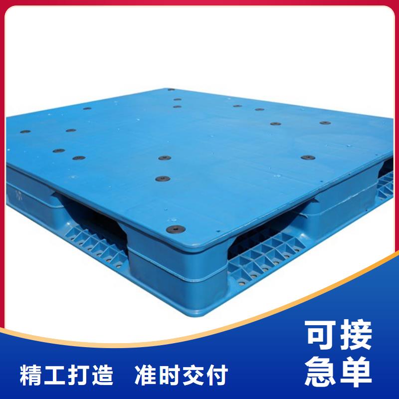 塑料托盘塑料托盘销售品质卓越