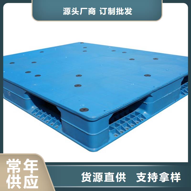 塑料托盘塑料托盘厂家用品质赢得客户信赖