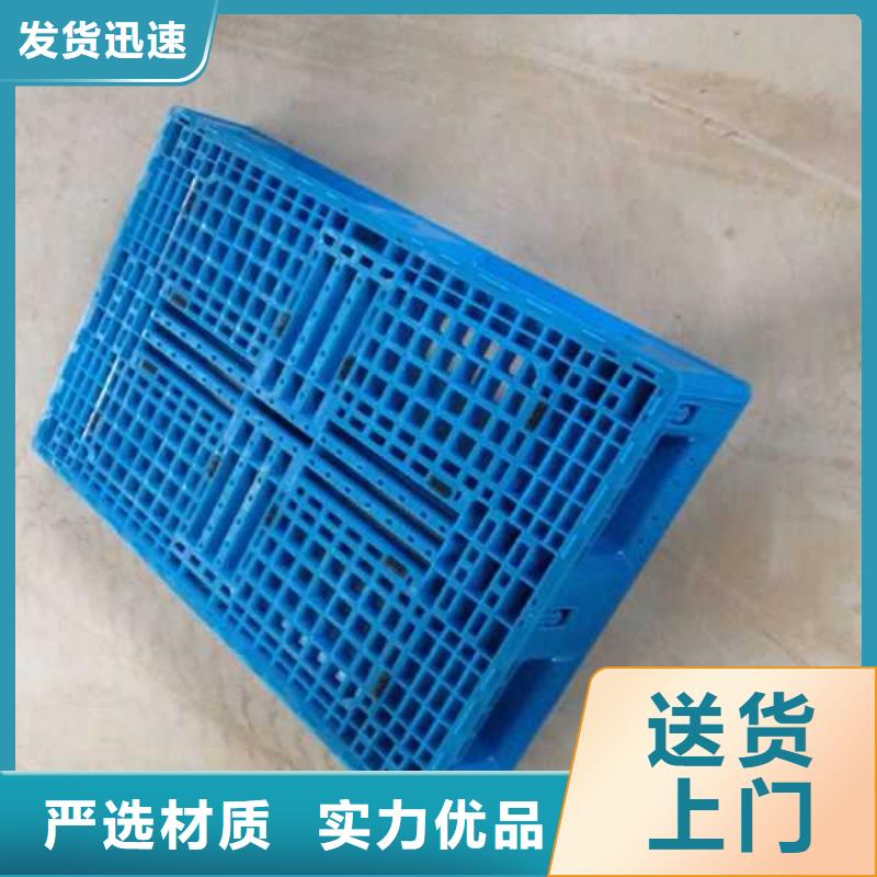 塑料托盘塑料托盘电话厂家自营