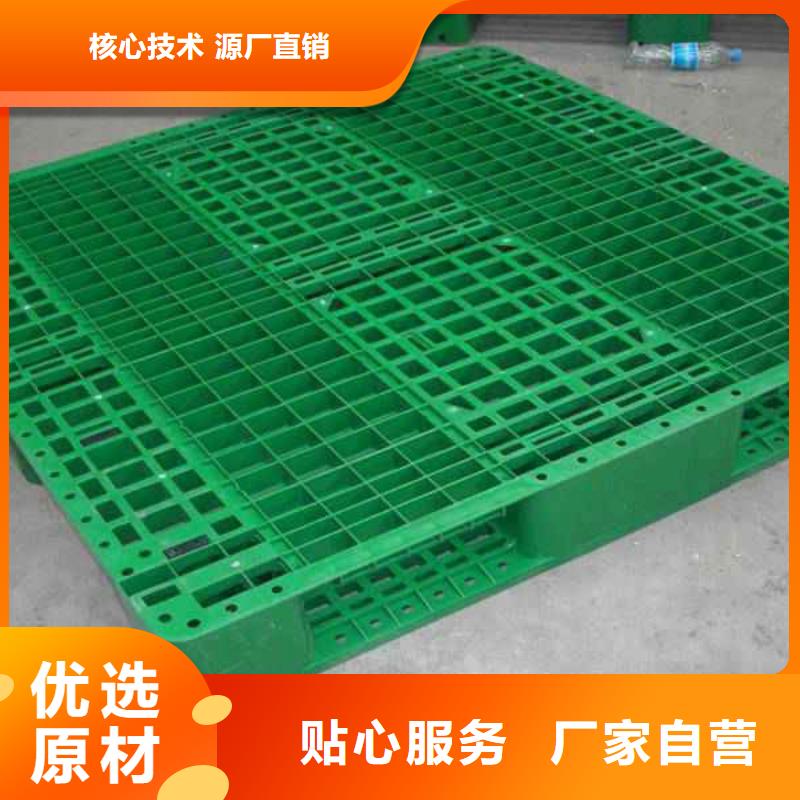 塑料托盘塑料托盘价格货到付款