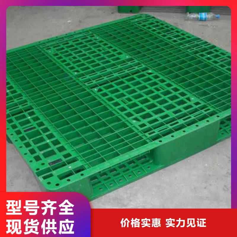 塑料托盘塑料托盘工厂不断创新