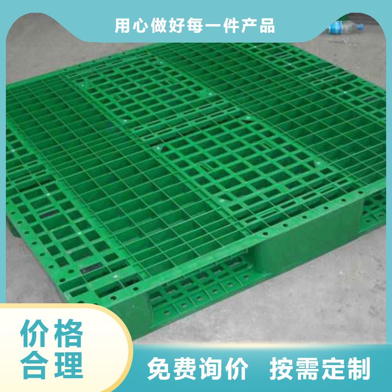 塑料托盘塑料托盘电话厂家自营