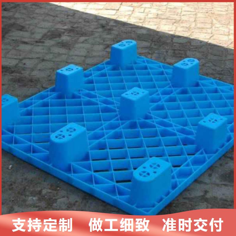 【塑料托盘】塑料托盘厂大品牌值得信赖