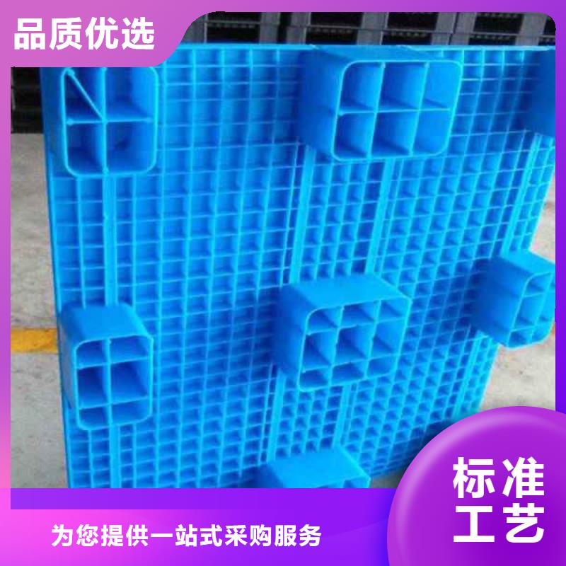 塑料托盘塑料托盘销售品质卓越