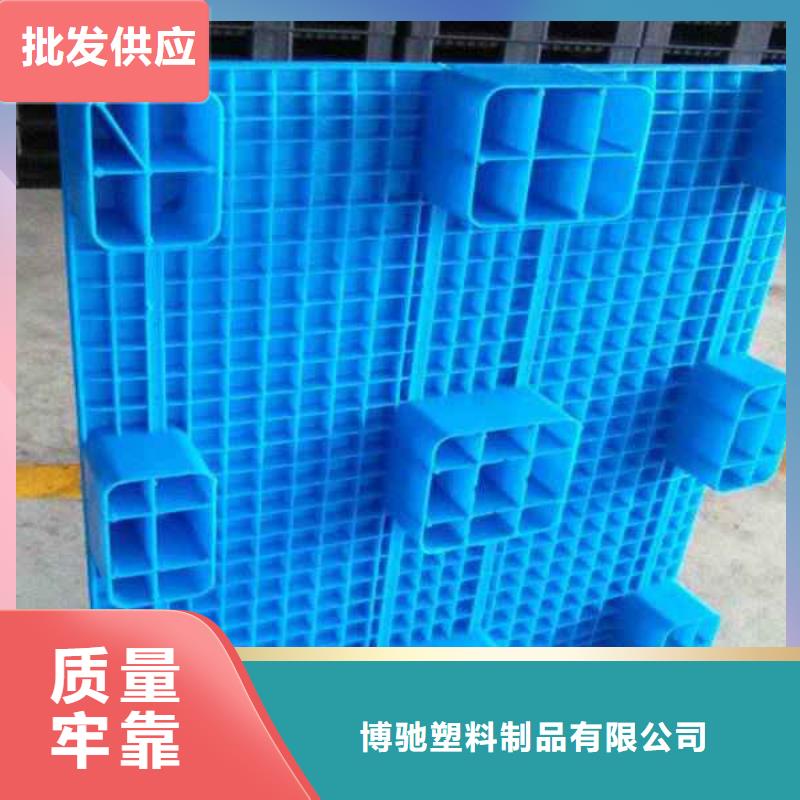 塑料托盘-塑料托盘价格大品牌值得信赖