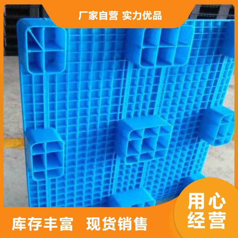 塑料托盘塑料托盘厂家欢迎来厂考察