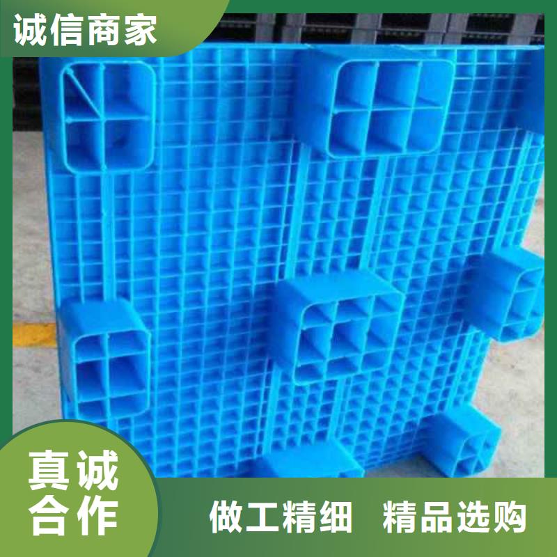 塑料托盘【塑料托盘销售】厂家供应