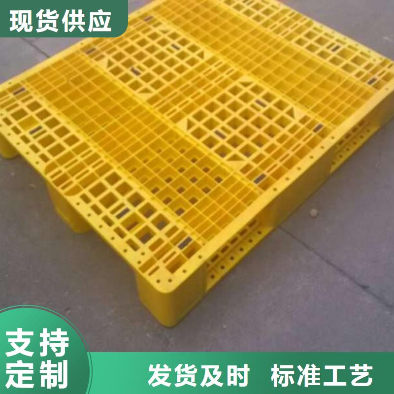 塑料托盘,塑料托盘销售定制零售批发