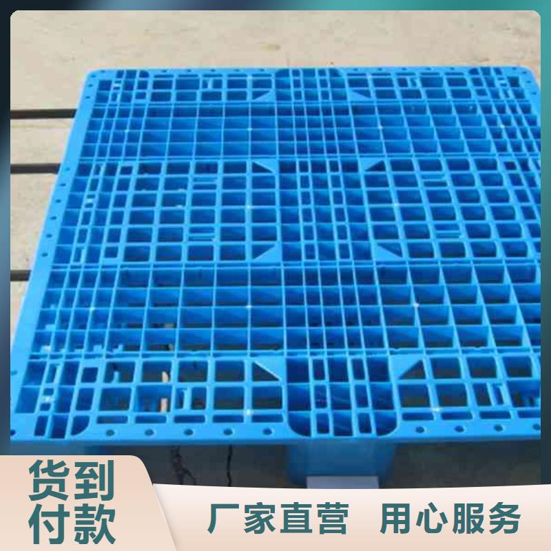 塑料托盘-塑料托盘厂家常年供应