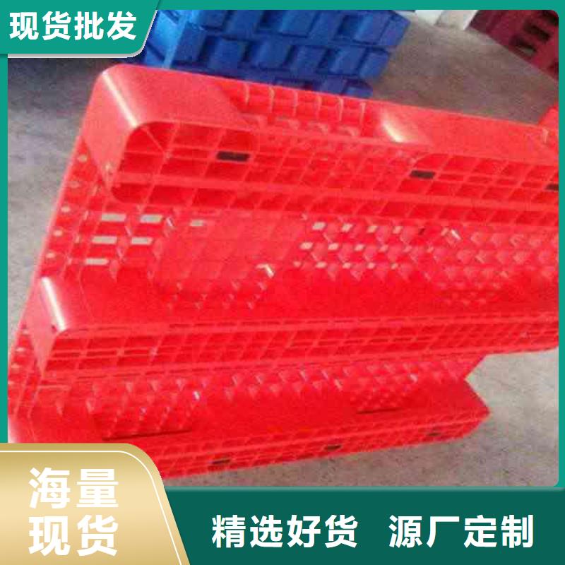 塑料托盘塑料托盘工厂好产品不怕比