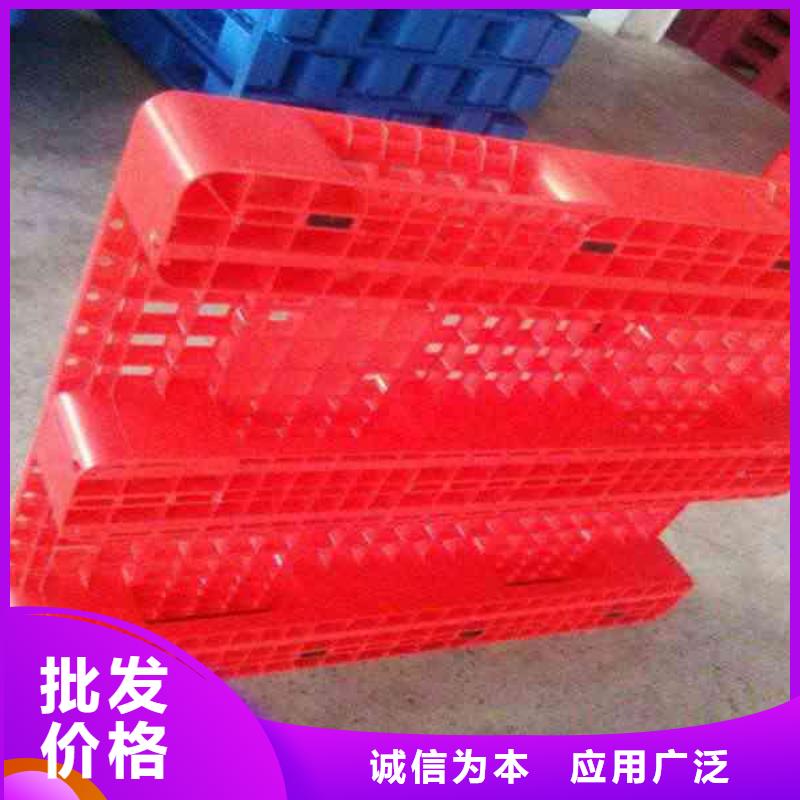 塑料托盘,塑料托盘尺寸讲信誉保质量