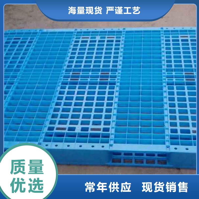 塑料托盘塑料托盘工厂好产品不怕比