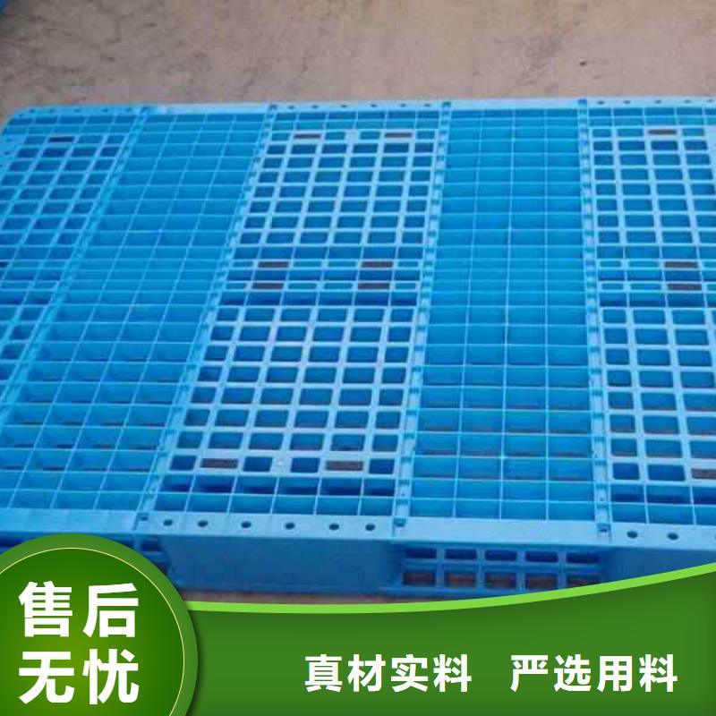 塑料托盘塑料托盘材质诚信经营质量保证