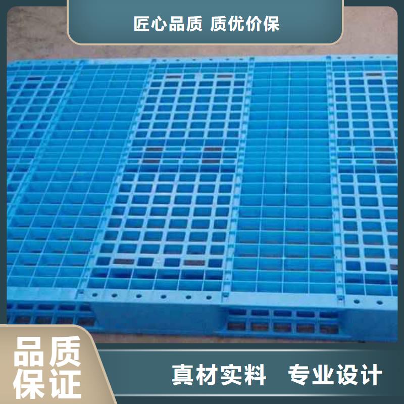 塑料托盘塑料托盘厂家质检严格放心品质