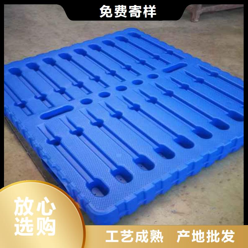 塑料托盘_塑料托盘厂家物流配送