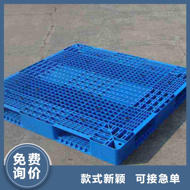 塑料托盘厂家