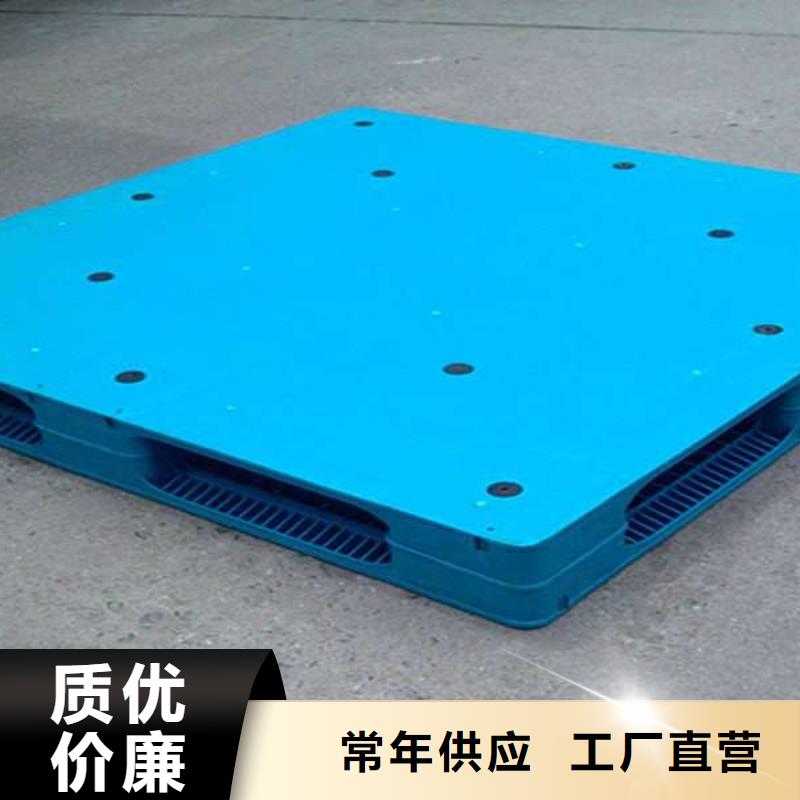 塑料托盘厂家