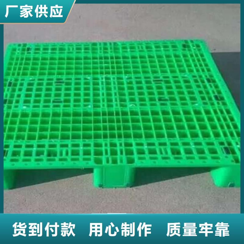 塑料托盘厂家